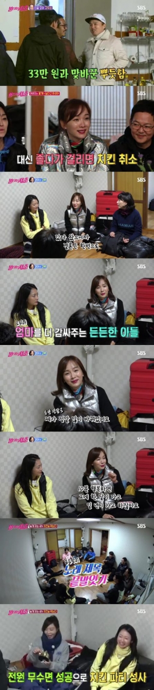 '불청' 유경아, 이혼→중2 아들→암 투병 완치....'10분 행복론' 전파