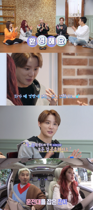 '공유의 집' 김준수, 초고층 집부터 최고급 슈퍼카까지 모두 공개