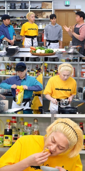‘맛남의 광장’ 김희철, ‘요알못’의 ‘우주大환장’ 레시피