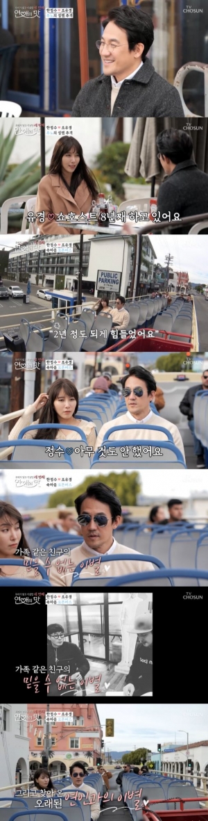 한정수 &#34;故 김주혁 떠나고 2년간 두문불출...오래된 연인과도 이별&#34;