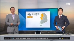 허재, JTBC 뉴스에 깜짝 등장...기상캐스터로 변신