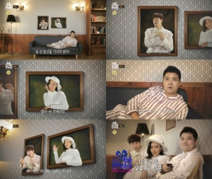 'MBC 연예대상' 전현무 “나 대상인가?”...예고영상 공개