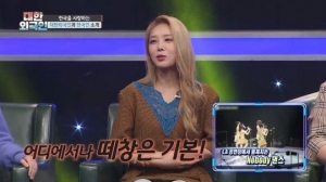 '대한외국인' 유빈 "박나래 '무성영화' 뮤비 출연...박진영이 직접 섭외"