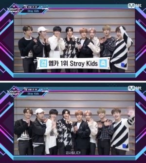 스트레이 키즈, '엠카' 12월 셋째 주 1위...“스테이 너무 감사하다”