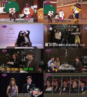 '최신유행 프로그램2' 종영, 장려상은 흰줄숲모기...마지막까지 '반전 웃음'