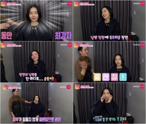 '탐그사2' 이정현 “3살 연하 남편, 한 마디로 순둥이”