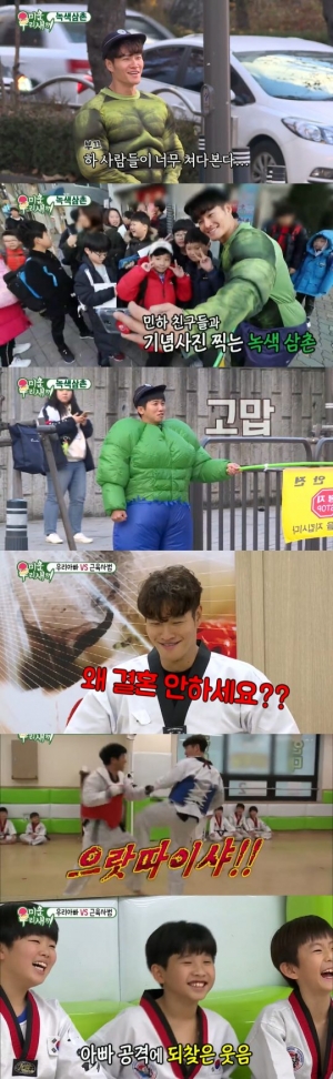 '미우새' 김종국, 유세윤 아들 소원 위해 '녹색삼촌' 자처