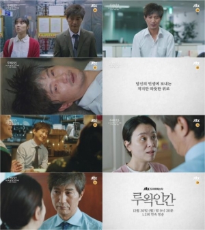 '루왁인간' 안내상, 현실 가장의 애환 담아낸다