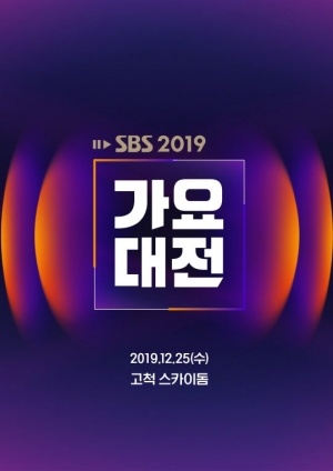 '가요대전' 웬디·승희·은하·솔라, 판타지 세계로 이끄는 애니 OST 특별 무대
