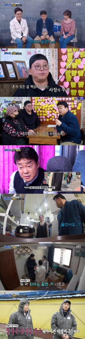 [어제 뭐 봤어?] '골목식당' 백종원, 홍탁집과 아름다운 이별...변심한 거제도 식당에 실망