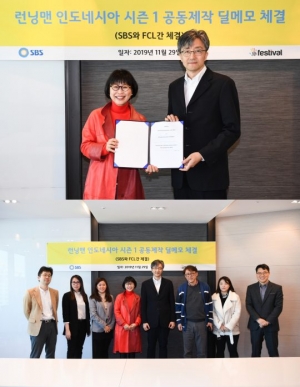 SBS, '런닝맨' 베트남판 이어 인도네시아판 공동제작