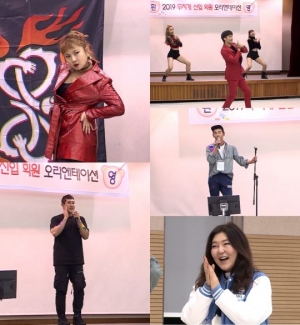 '나 혼자 산다' 무르익는 OT의 밤...축하공연 &#39;분위기 절정&#39;