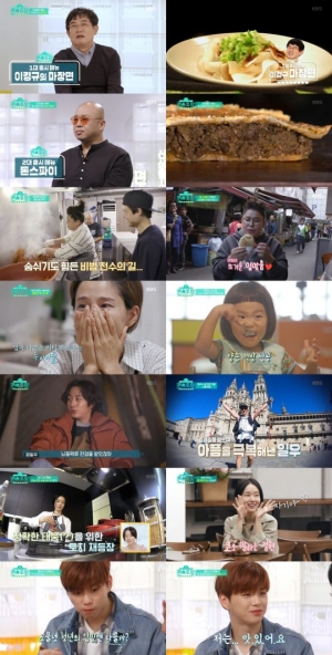 "이경규 마장면부터 강다니엘 먹방까지"…'신상출시 편스토랑' 핫 키워드