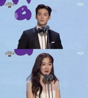 [2019 MBC 연기대상] 차은우·김혜윤, 수목극 우수연기상 수상...차은우 &#34;부족함 많이 느꼈다&#34;