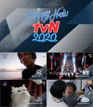 '후끈한 달리기부터 마음 치유까지'...2020년 1월, tvN 신규 예능 라인업 공개