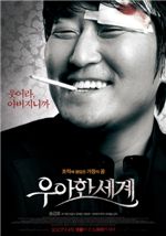 서우│장르불문, 강렬한 인상을 남긴 영화들