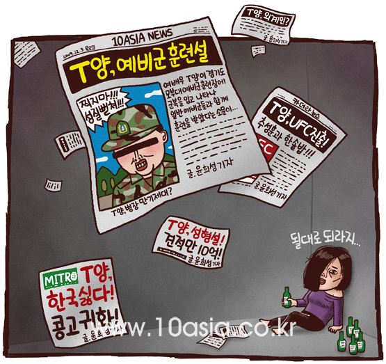 여배우들│여우의 일생
