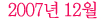 여배우들│여우의 일생