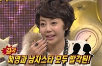 SBS <강심장>, AGB닐슨미디어리서치 기준 전국 시청률 15.4% 기록