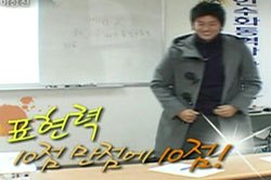 <무한도전> vs ‘남자의 자격’