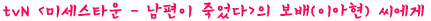 꿈은 엄마에게도 해당되는 단어랍니다