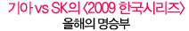 10 awards│올해의 삽질부터 올해의 팜므파탈까지