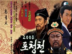 2009년 12월 18일