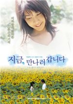 윤계상│나를 채워준 영화들