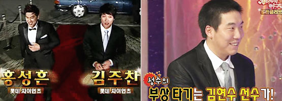 김C가 빠지면 천하무적 야구단은 어떡해?