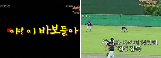 김C가 빠지면 천하무적 야구단은 어떡해?