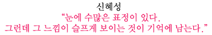 2009 No.1│정일우부터 츠마부키 사토시까지 -1