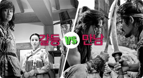 <제중원> vs <추노>│전격비교! <추노> vs <제중원>