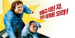 2010년 1월 6일