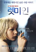 김민희│사랑의 다양한 면을 일깨워 준 연인들
