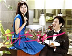 2010년 1월 12일