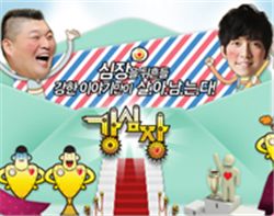 2010년 1월 12일