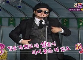 신영 씨, 올해는 기쁨의 눈물을 흘려 보자구요!