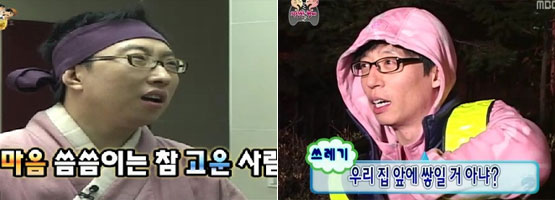 <무한도전> vs ‘1박 2일’│우리는 전설이다