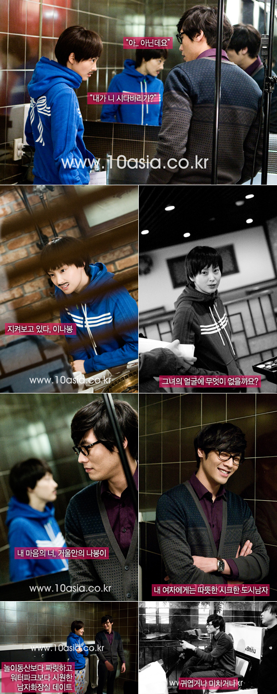 <지붕 뚫고 하이킥>│“됐고!”만 남기고 떠나간 사람