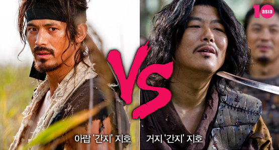 아랍 ‘간지’ 지호 vs 거지 ‘간지’ 지호
