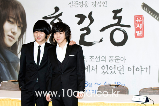 슈퍼주니어가 홍길동을 만났을 때