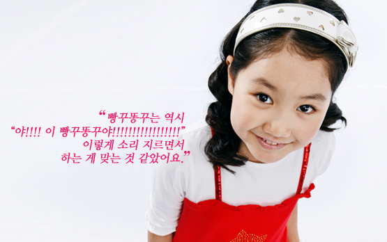 진지희│“꿈꾸기 위해 연기를 하고 있어요”