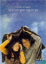 설경구│기억에서 지워지지 않는 영화들