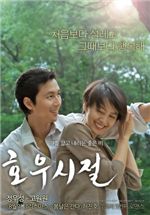 설경구│기억에서 지워지지 않는 영화들
