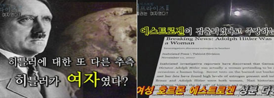 <서프라이즈>│일요일 아침 11시, 8년 간의 서프라이즈