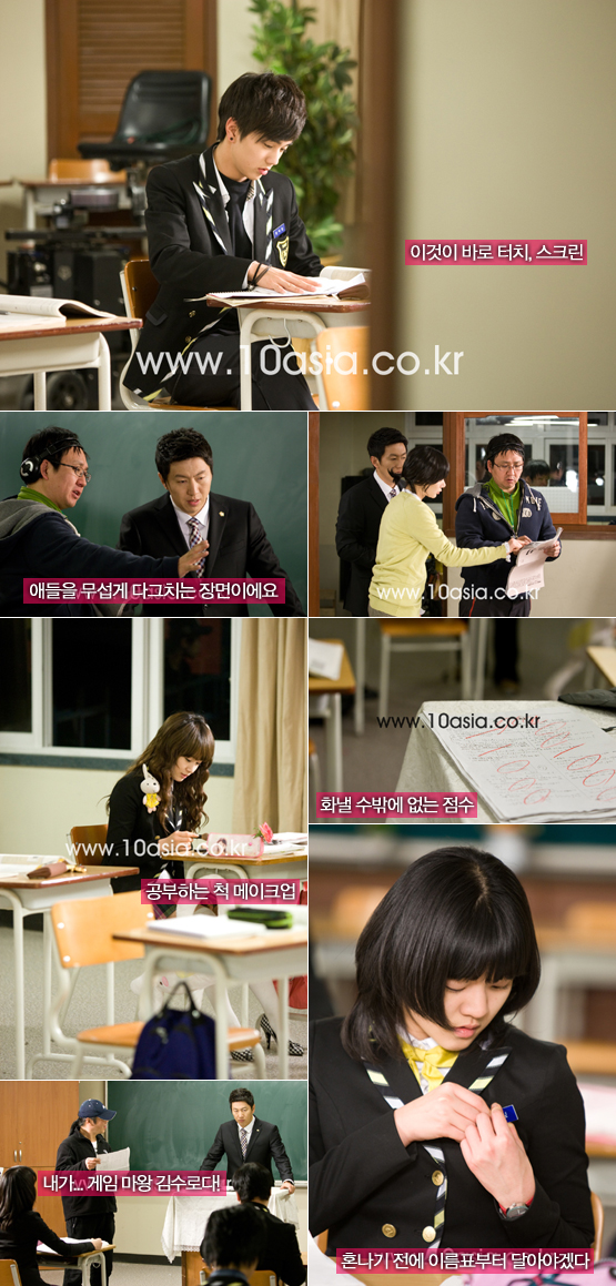 <공부의 신>│다 이루었도다