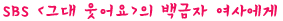 중요한 건 자식 아니라 자신 아니겠어요?