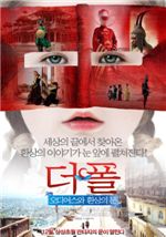 윤여정│오랜 잔영을 남긴 영화들