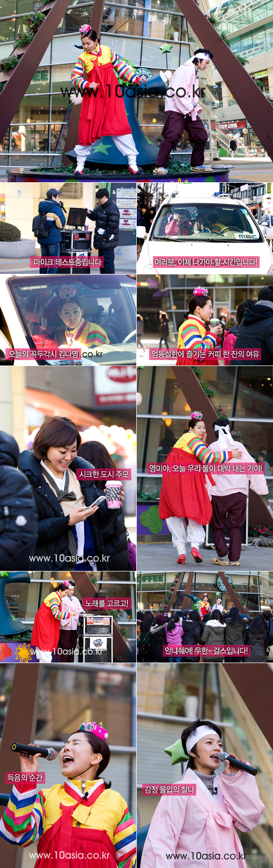<무한걸스>│군인을 부르는 여섯 여자