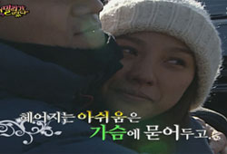 ‘패밀리가 떴다’ vs <아마존의 눈물>